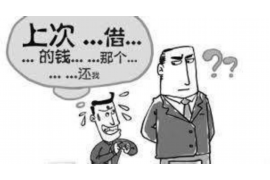 孟津要账公司